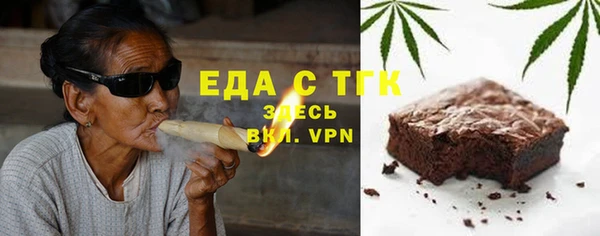 ешки Белокуриха